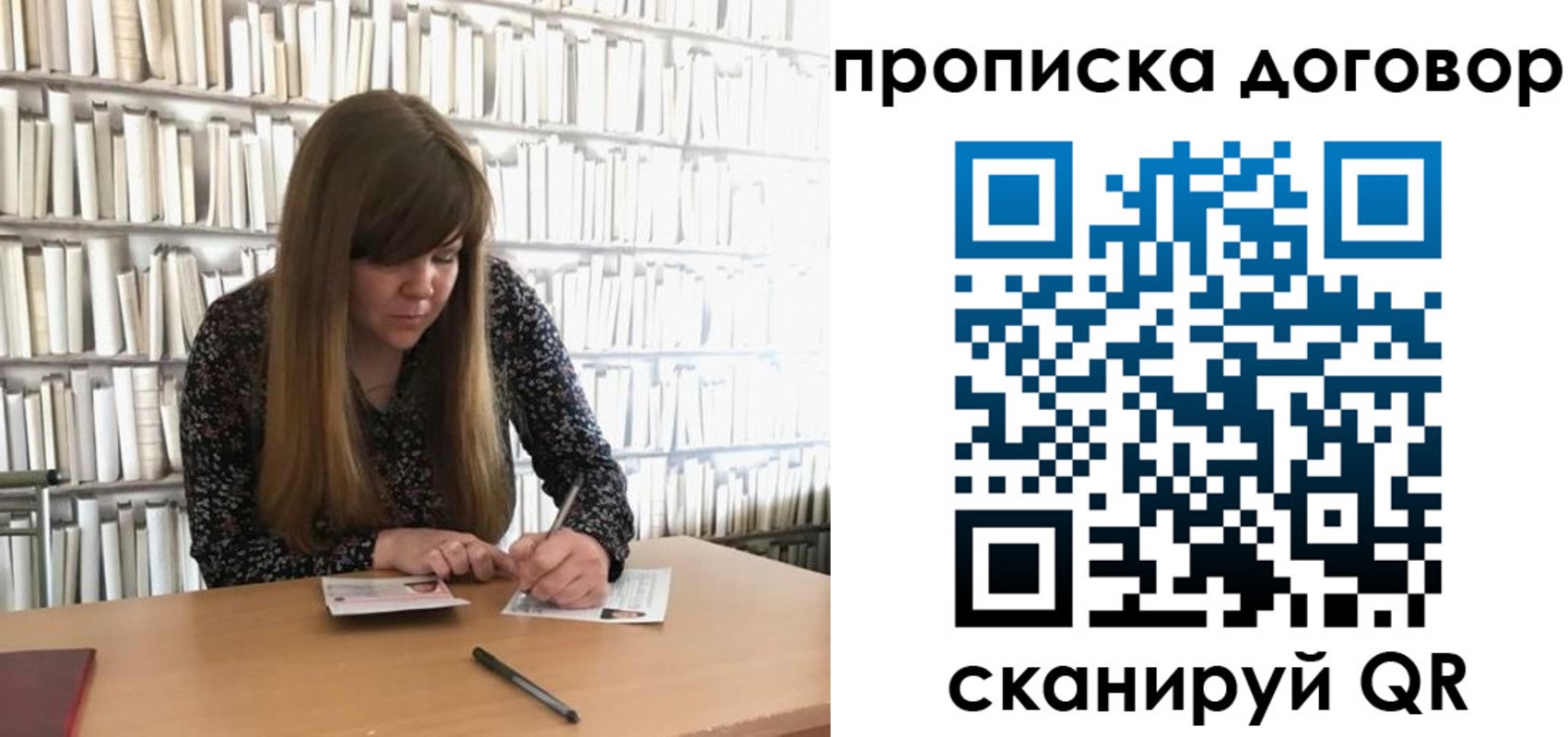 прописка паспорт в Луге